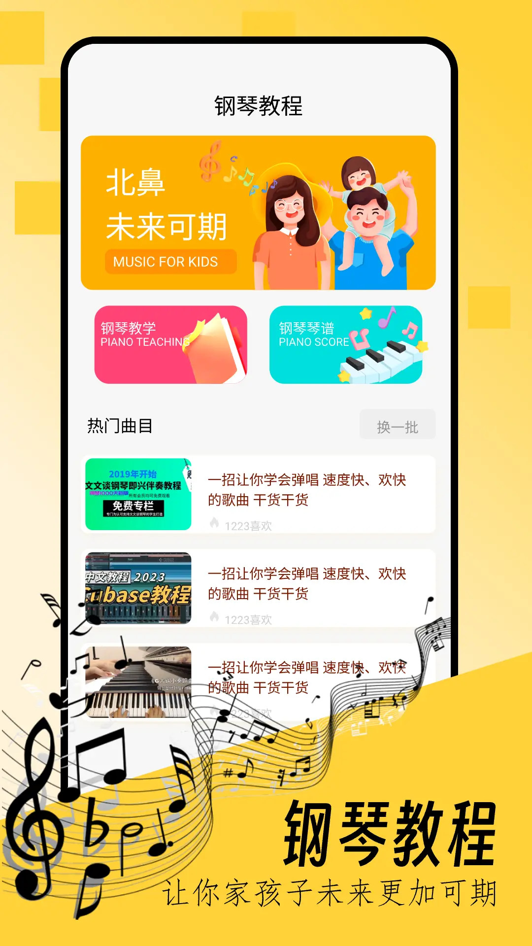 ���̸���{package_version_name} ģ�ⵯ������