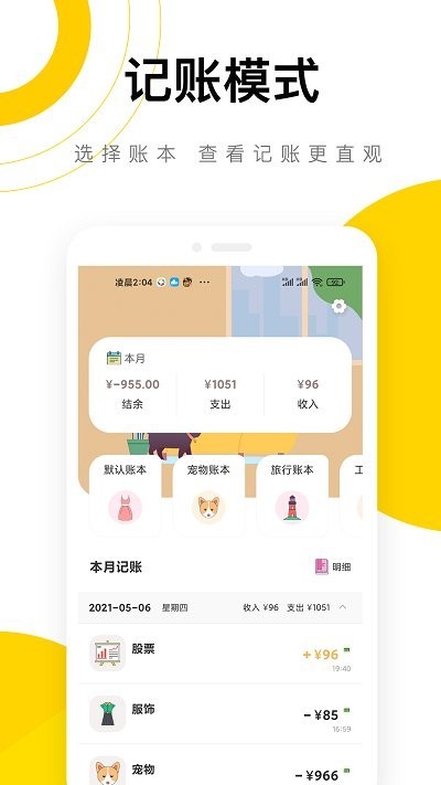 ��Ǯ��{package_version_name} ���˴�Ǯ����