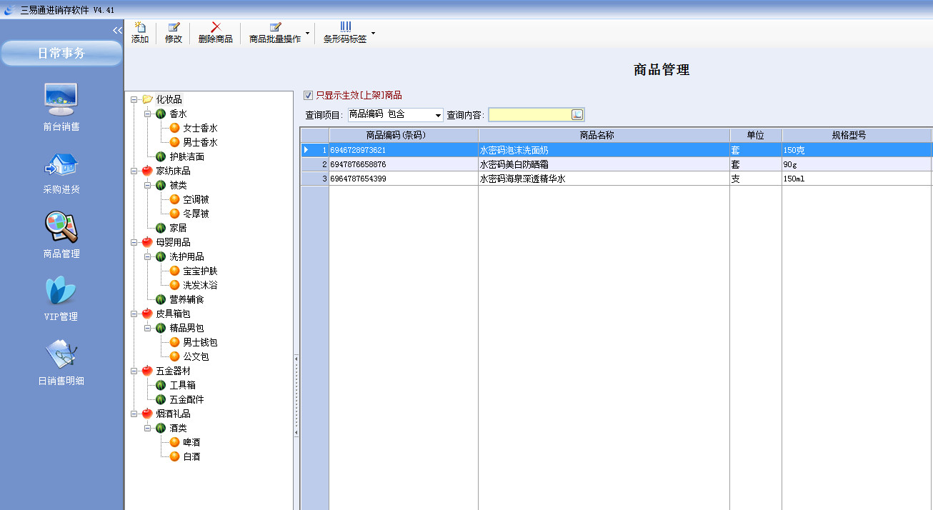 ��װ������ϵͳ{package_version_name} ���������