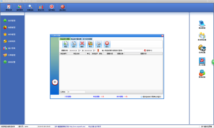 ��װ������ϵͳ{package_version_name} ���������