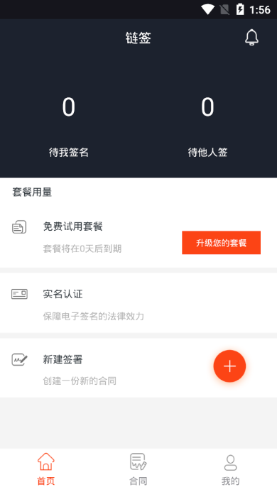 ��ǩ���������ܺ�ͬ��������{package_version_name} ���ܺ�ͬ����