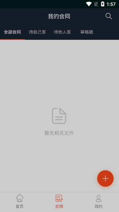 ��ǩ���������ܺ�ͬ��������{package_version_name} ���ܺ�ͬ����