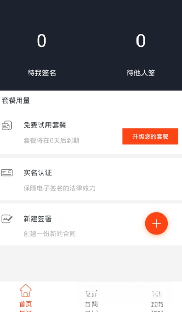 ��ǩ���������ܺ�ͬ��������{package_version_name} ���ܺ�ͬ����