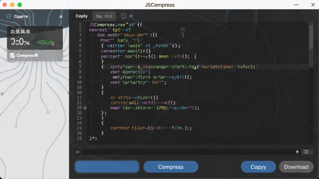 JSCompress软件界面截图,主体为居中显示的代码编辑区域与压缩按钮,布局简洁清晰,排版采用左右分栏设计,风格为现代科技感扁平化,细节包含代码高亮显示、压缩率统计面板、复制与下载按钮,画质为高清2K,画面干净无多余元素