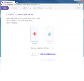 JSCompressJS����ѹ������{package_version_name} ����JSѹ��