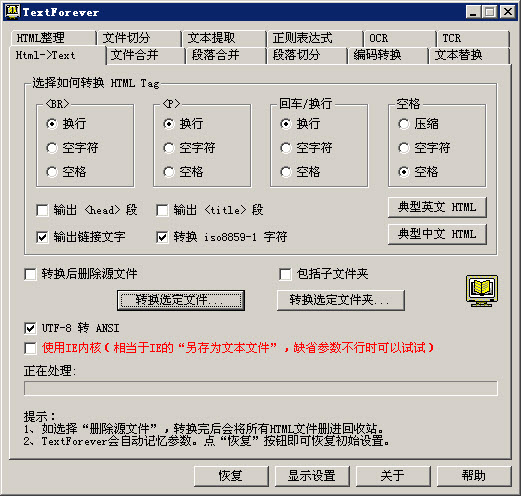 �ı���ʦTextForever{package_version_name} �ı��༭����
