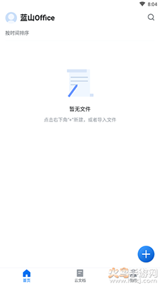 ��ɽOffice{package_version_name} �칫�׼�