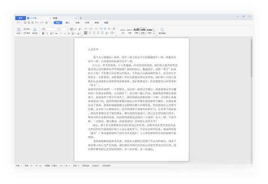 ��ɽOffice{package_version_name} �칫�׼�