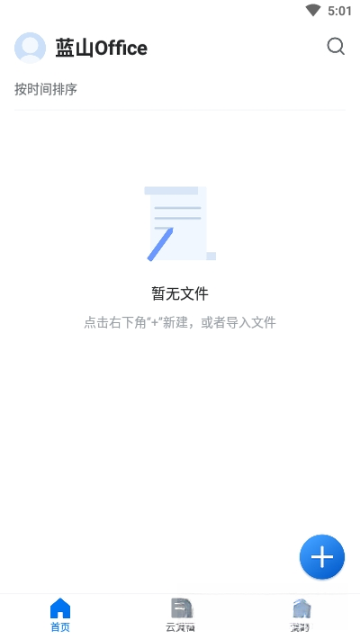 ��ɽOffice{package_version_name} �칫�׼�