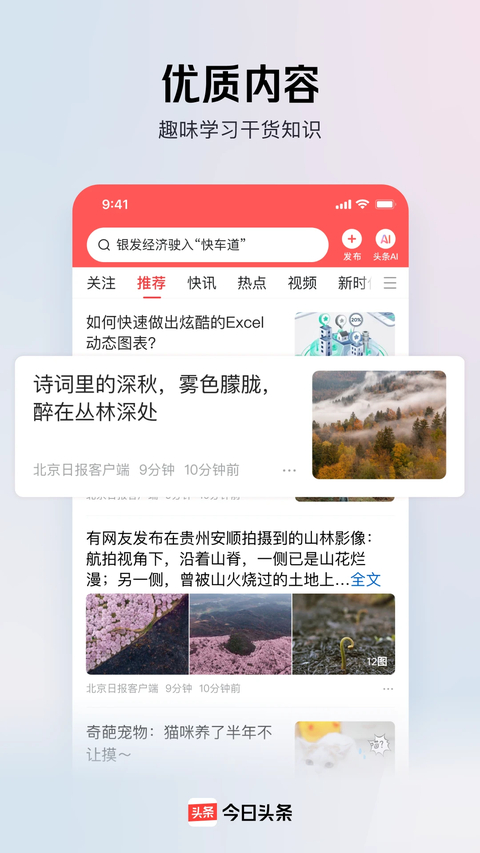 vivo�ֻ�����{package_version_name} 2026�ٷ����°�
