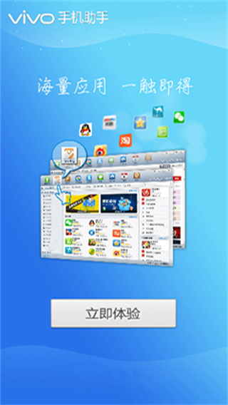 vivo�ֻ�����{package_version_name} 2026�ٷ����°�
