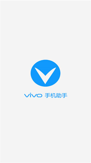 vivo�ֻ�����{package_version_name} 2026�ٷ����°�