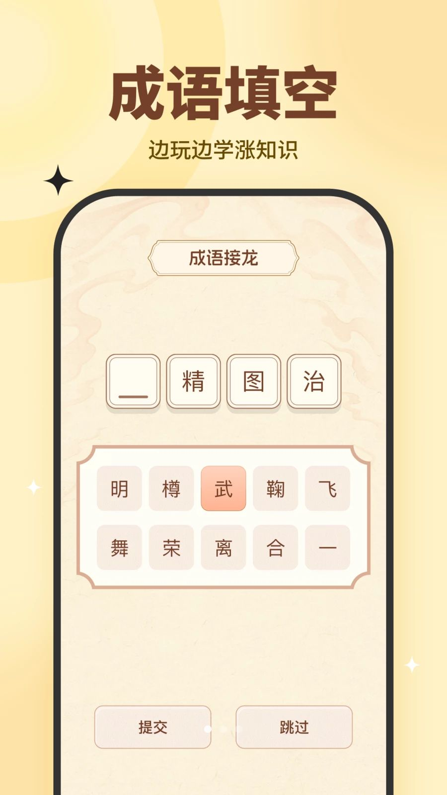 ȤȤС��10.2.6 ��Ϸ����