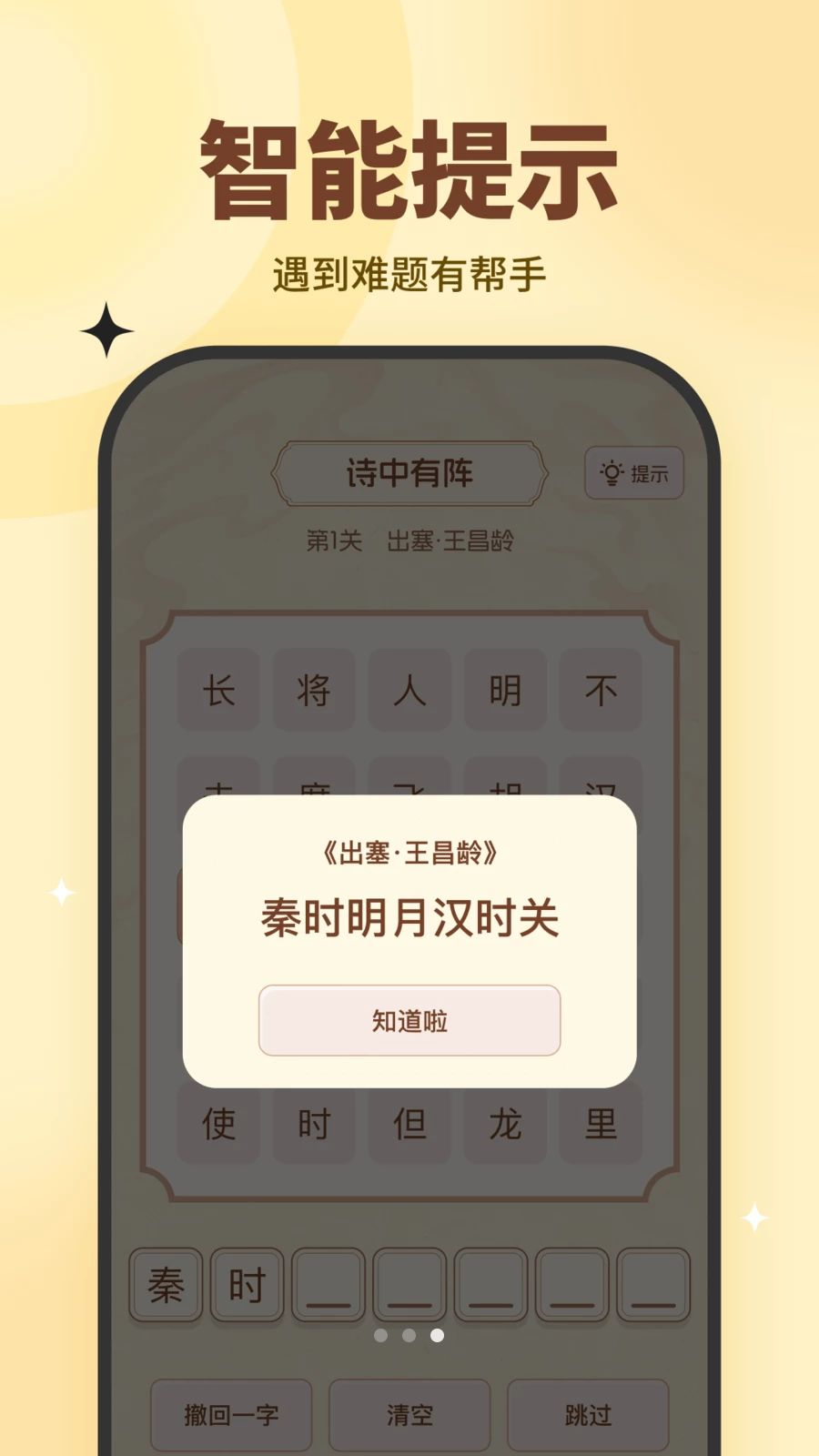 ȤȤС��10.2.6 ��Ϸ����