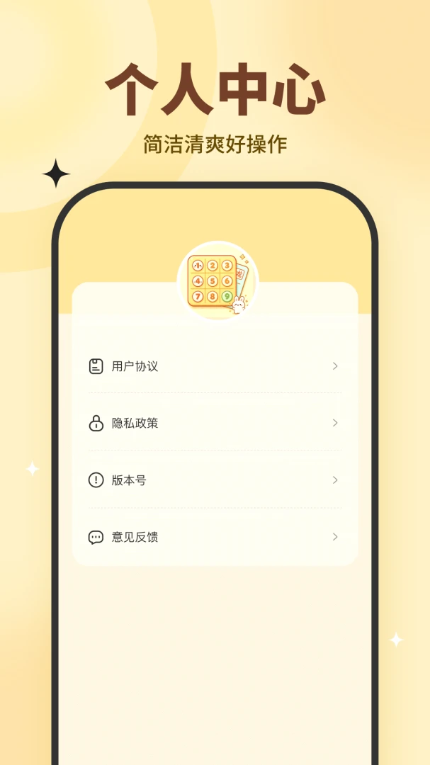 ȤȤС��10.2.6 ��Ϸ����