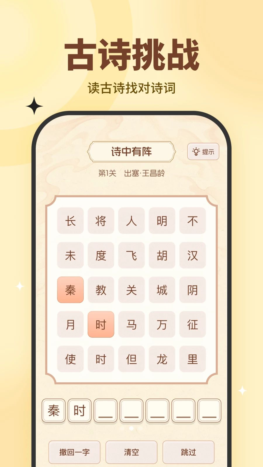 ȤȤС��10.2.6 ��Ϸ����