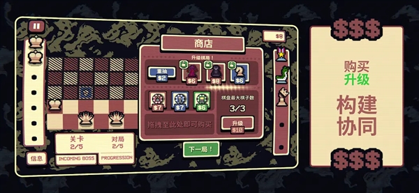 千棋百计 安卓版 开局种子界面