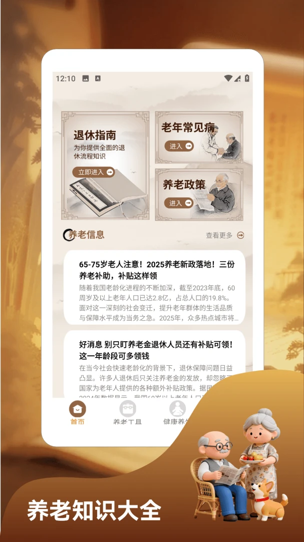 �ҵ�����ʱ�Ᵽ1.5 ����ģ�⾭Ӫ