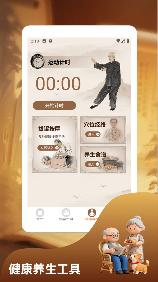 �ҵ�����ʱ�Ᵽ1.5 ����ģ�⾭Ӫ