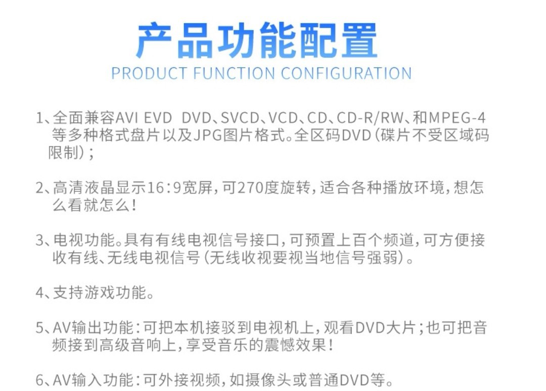 acala dvd audio ripper 安卓版 使用教程