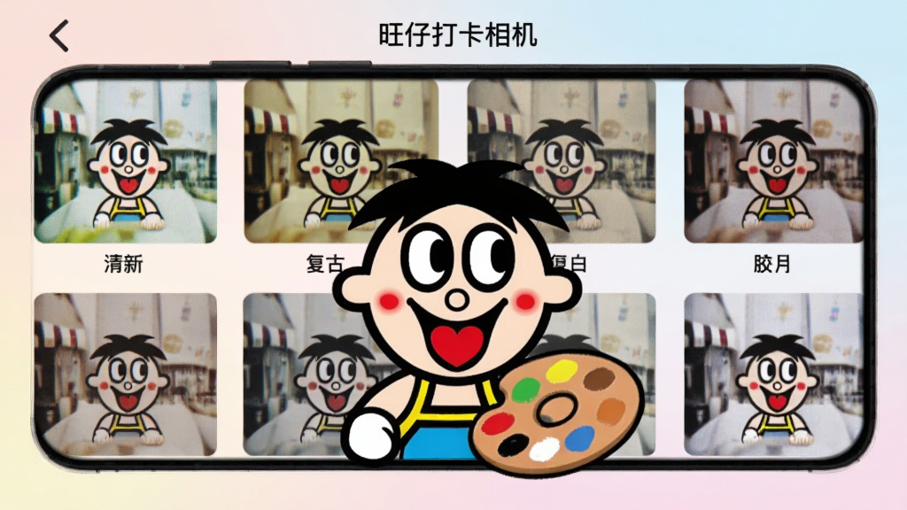 展示“旺仔打卡相机”的滤镜选择界面,手机屏幕上显示同一场景在不同滤镜下的缩略图效果,包括清新、复古、胶片等风格,屏幕中央是一个旺仔卡通形象拿着调色盘。背景是柔和的渐变色调,风格清新时尚,布局为网格状展示,细节强调滤镜色彩的差异,画质明亮,无多余元素。