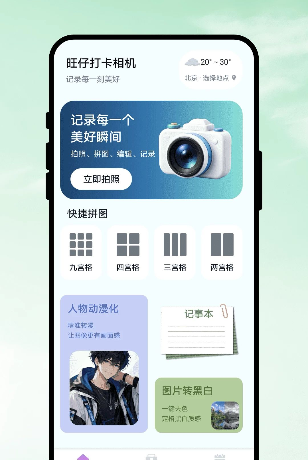 ���д����1.0.1 Ȥζ������