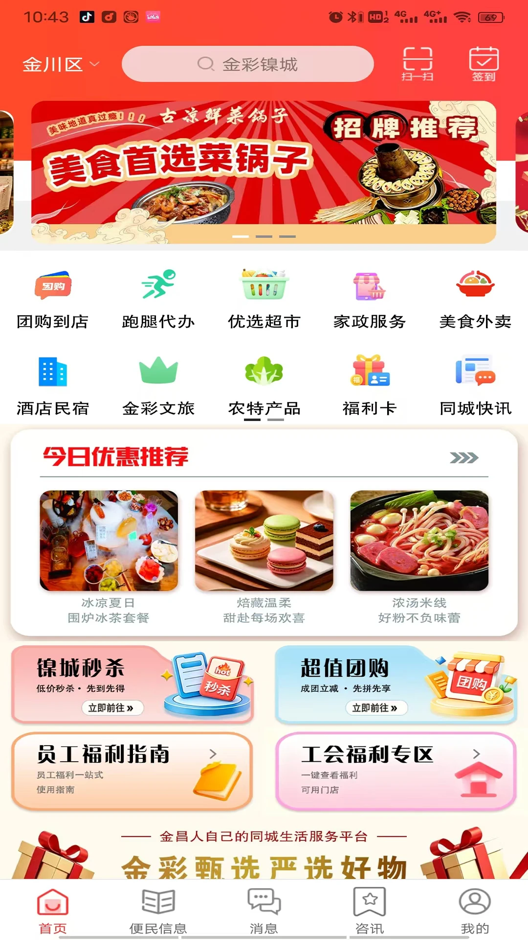 �������16.4.7 ��ҵ��Ѷ