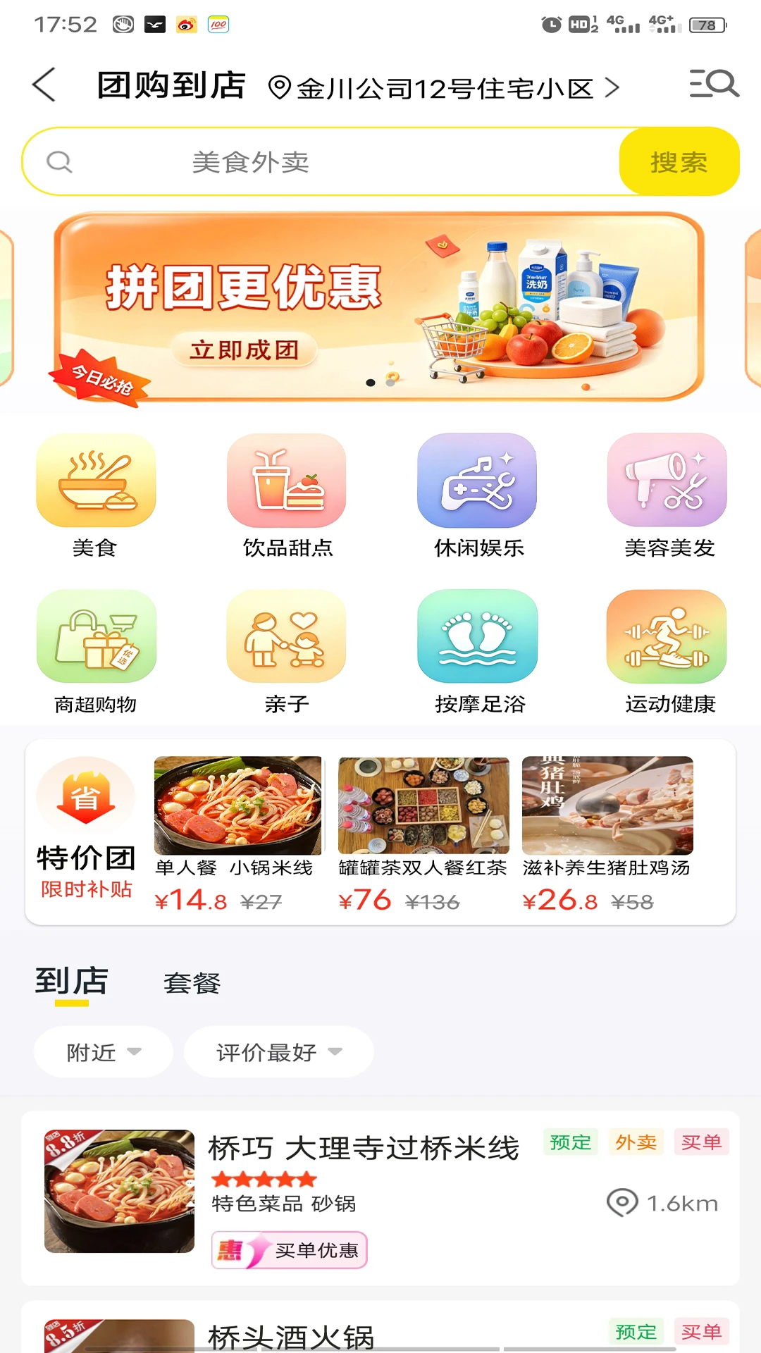 �������16.4.7 ��ҵ��Ѷ