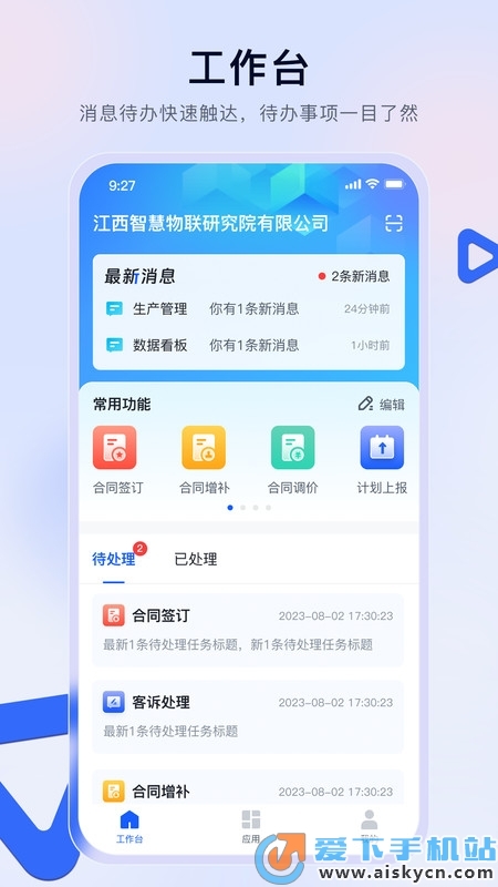 ����ͨ1.7.2 ��������ƽ̨