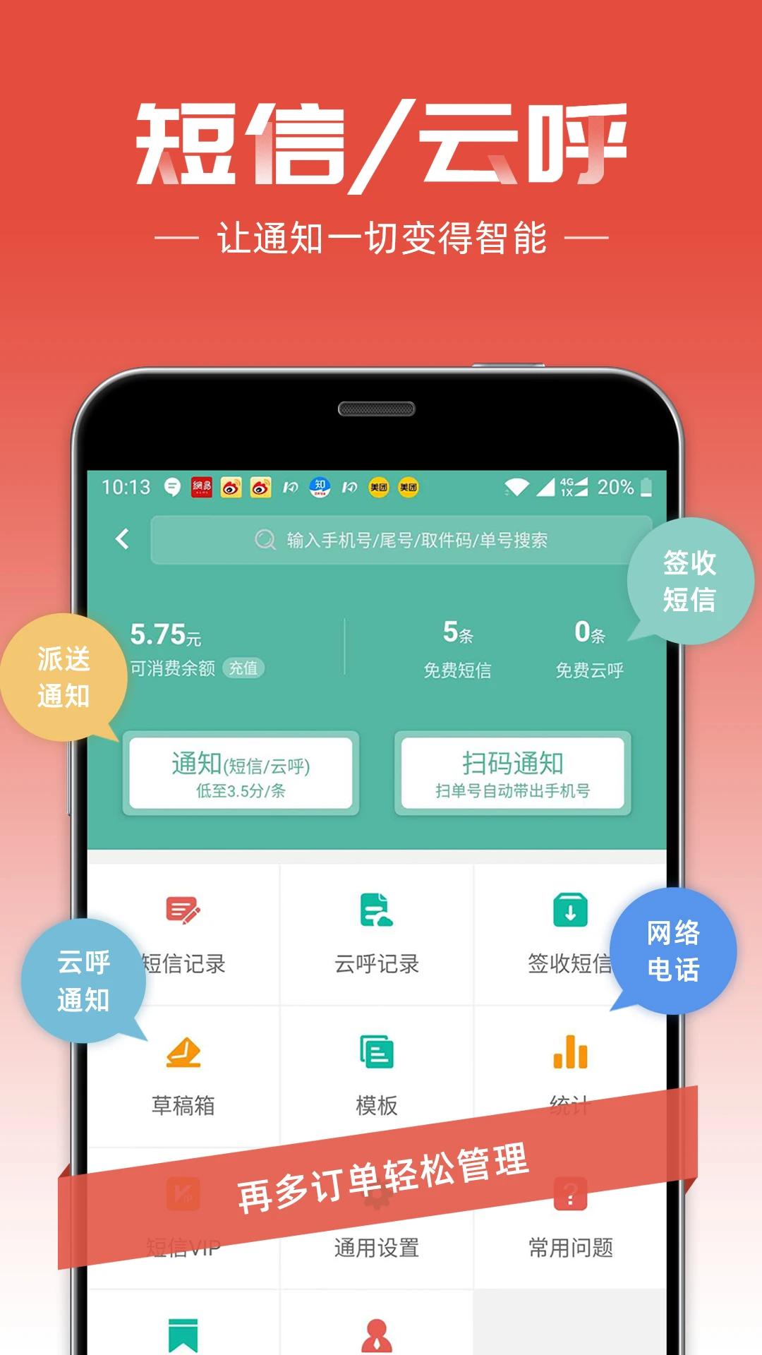 �챦���Ա12.3.5 ���Ա���ɼ�����