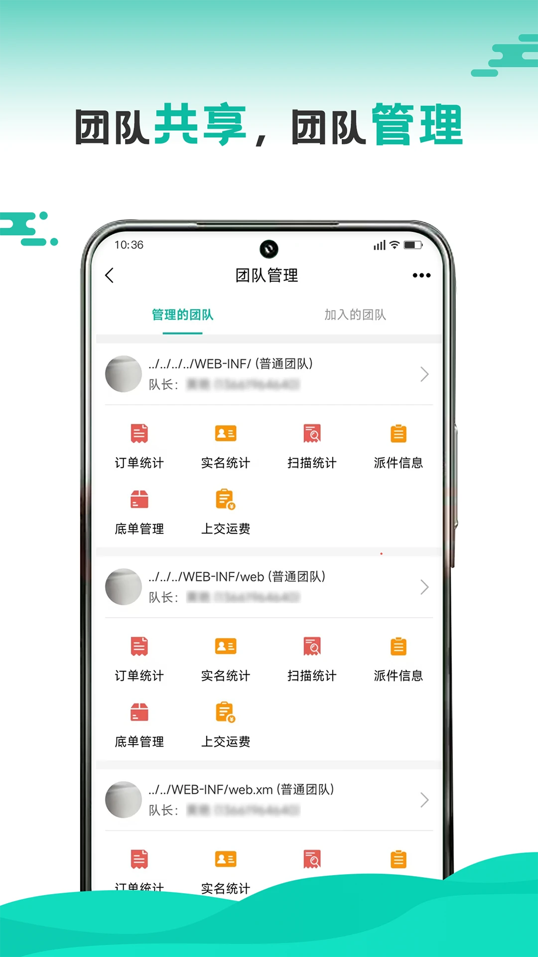 �챦���Ա12.3.5 ���Ա���ɼ�����