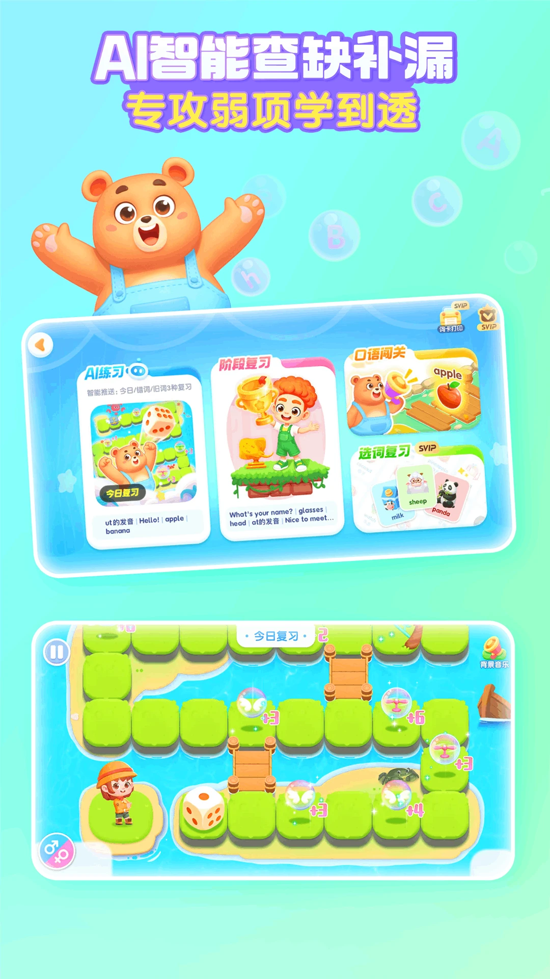 ������ʿӢ��11.01.01.01 ��ͯӢ������