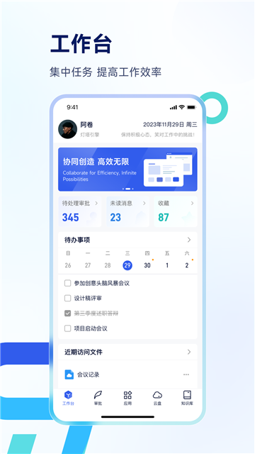 Teamshare1.4.0.260917 �Ŷ�Э���칫