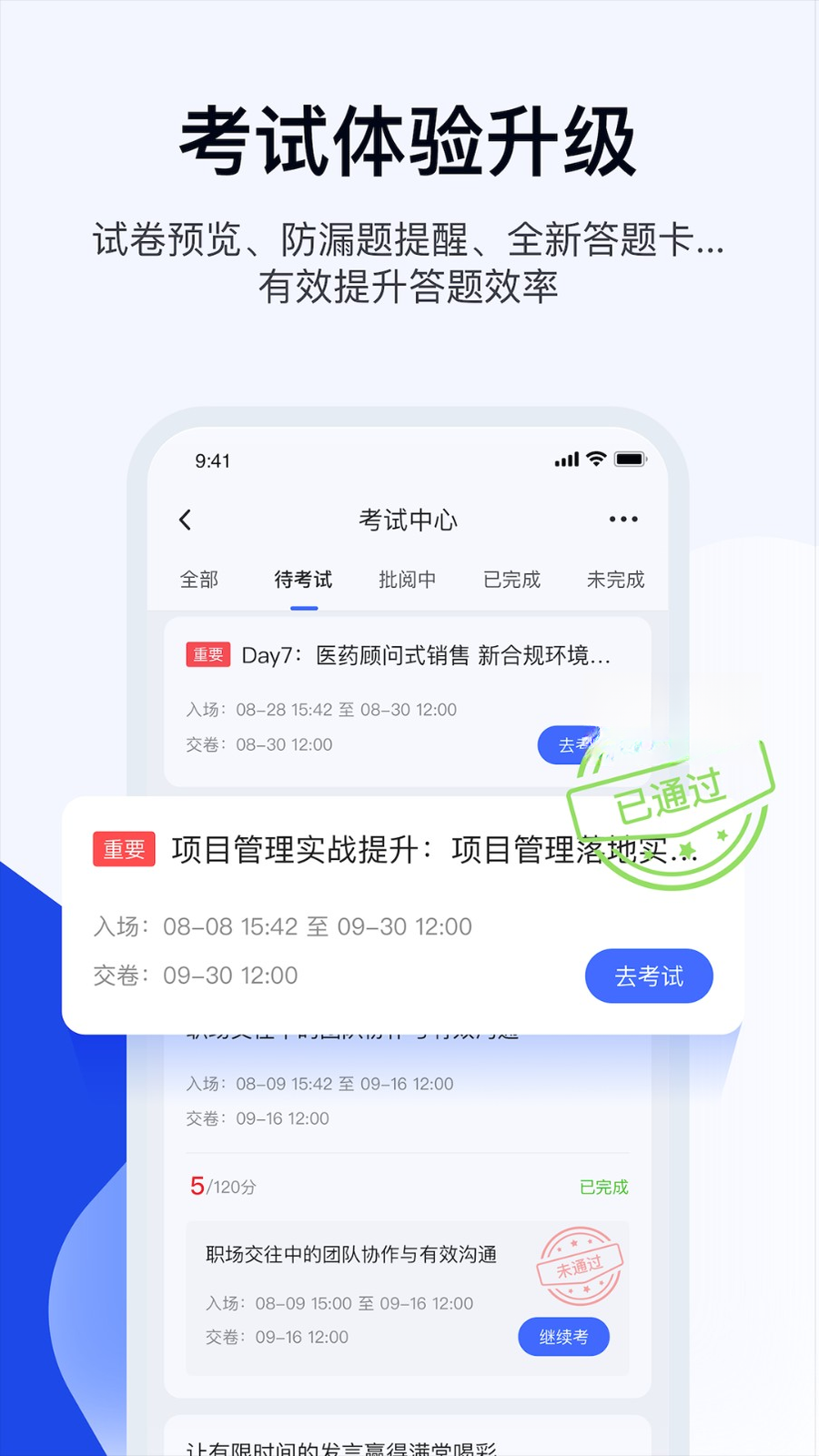 Ѥ����ѧϰ1.0.286 ��ҵ��ѵѧϰ