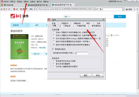�����Ķ���{package_version_name} �������Ķ�����
