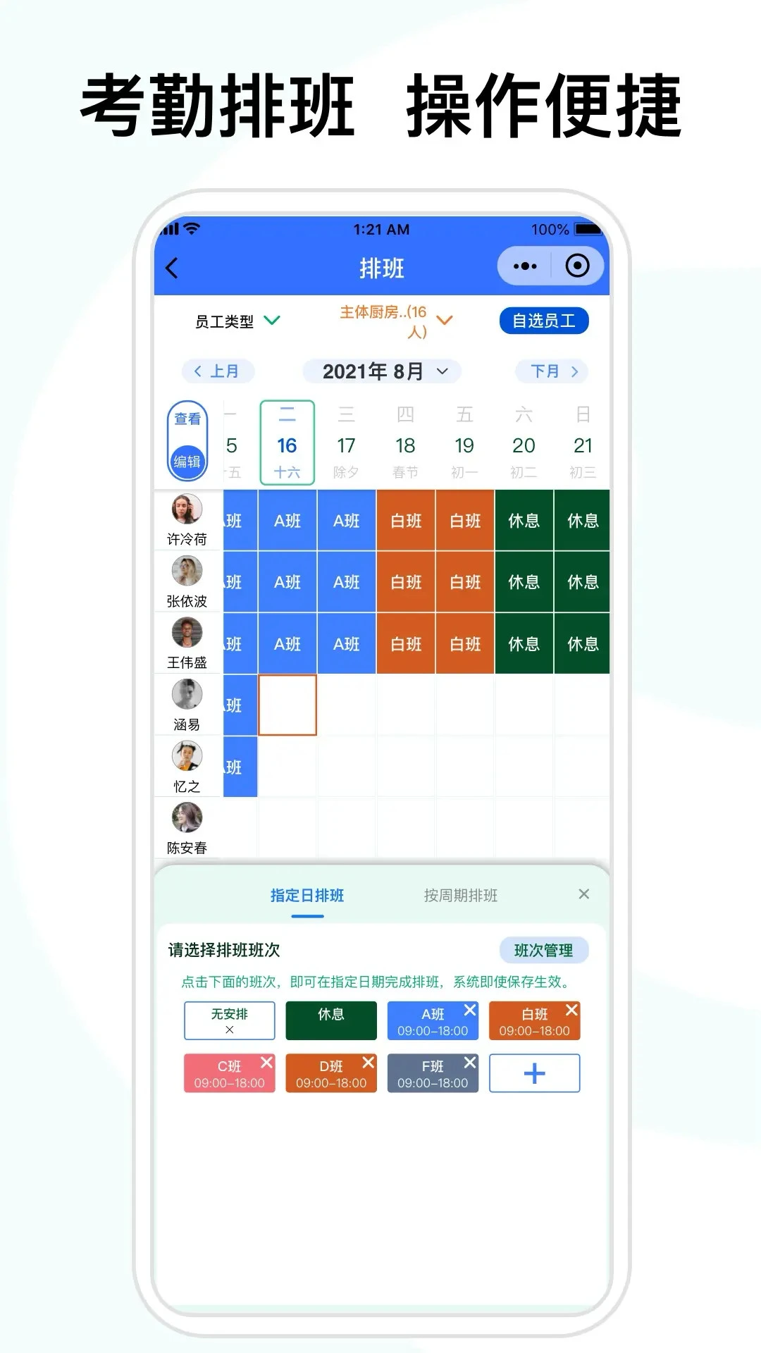 ϲ������ҵ��5.7.0 ��ҵ�ƶ��칫