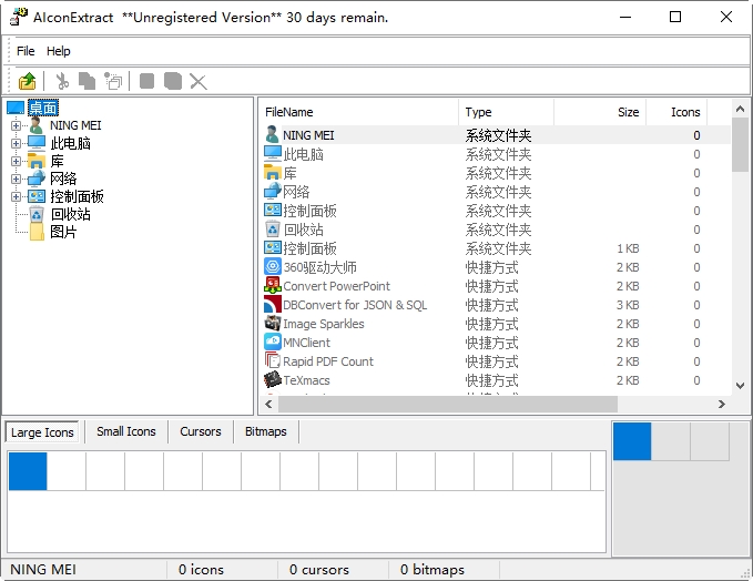 AIconExtractͼ����ȡ����{package_version_name} ͼ����ȡ����