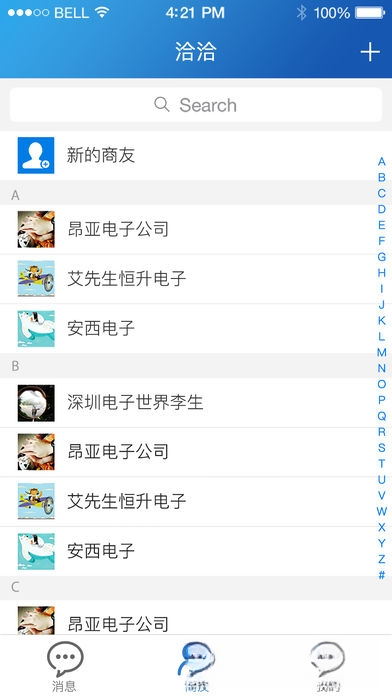 ��ǿǢǢ{package_version_name} Ӱ�����Ź���