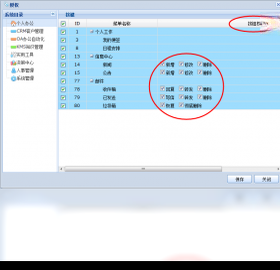 С�ƶ�CRM{package_version_name} �ͻ�����ϵͳ