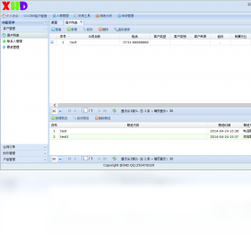 С�ƶ�CRM{package_version_name} �ͻ�����ϵͳ