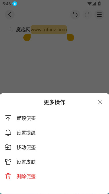 WPS��ǩ2.1.1 �����±�