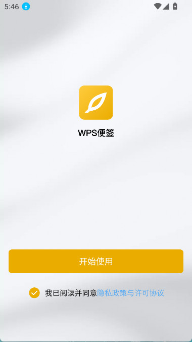 WPS��ǩ2.1.1 �����±�