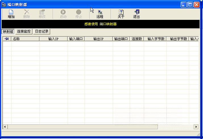 �˿�ӳ�����˿�ӳ�乤��{package_version_name} �˿�ӳ�乤��