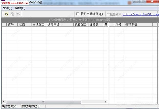 �˿�ӳ�����˿�ӳ�乤��{package_version_name} �˿�ӳ�乤��