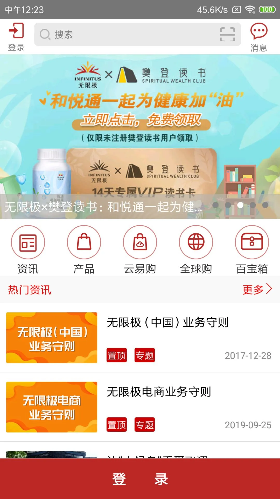 ���޼�4.2.7 ������������