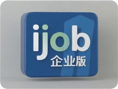 ijob��ҵ����Ƹ������Ч�����ҵ��������