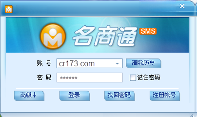 ����ͨSMS{package_version_name} ����Ӫ������