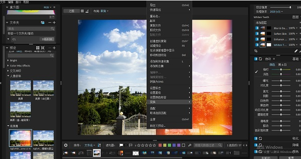 Exposure�ع�ϳ���{package_version_name} ͼ����ڴ���