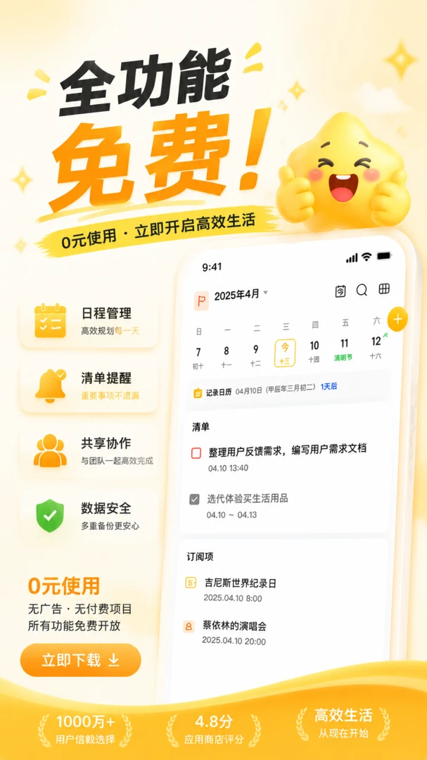 �ǵ�����5.2.8 ������������