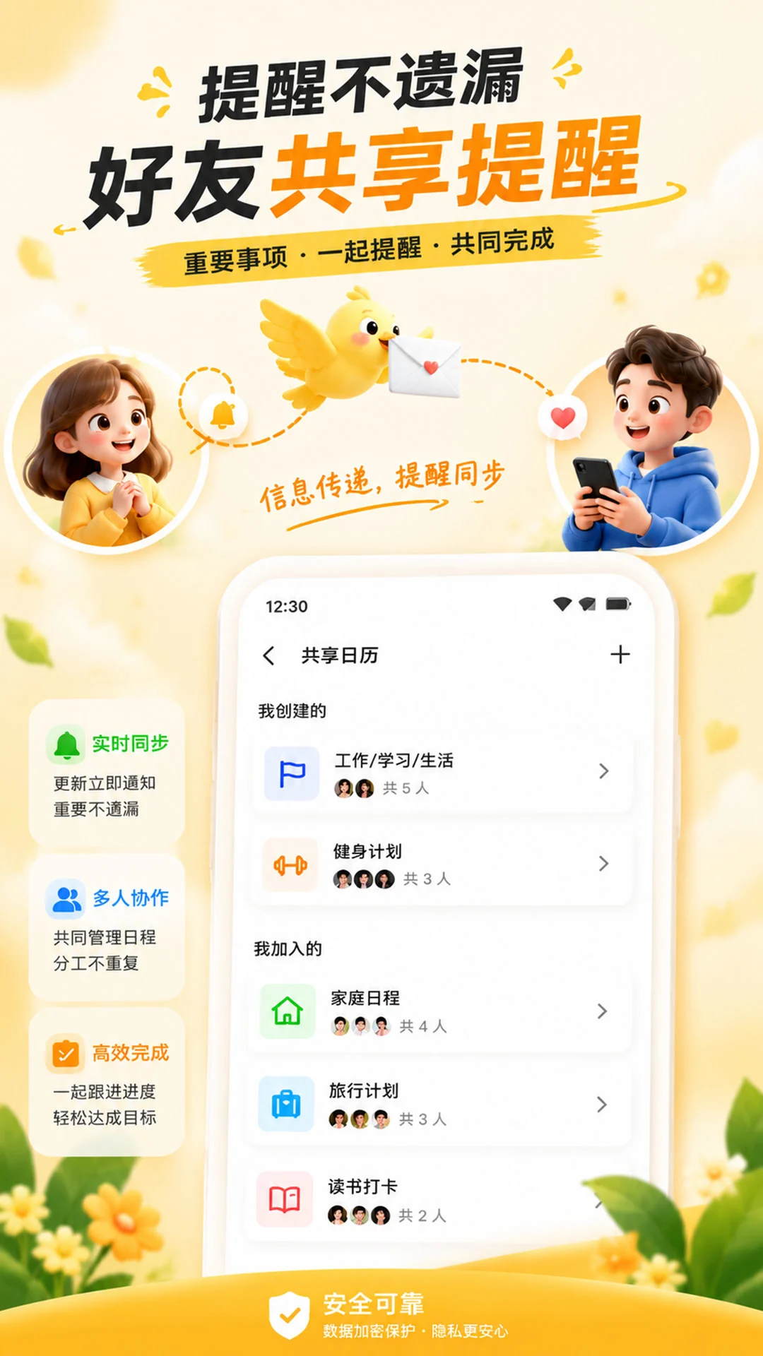 �ǵ�����5.2.8 ������������
